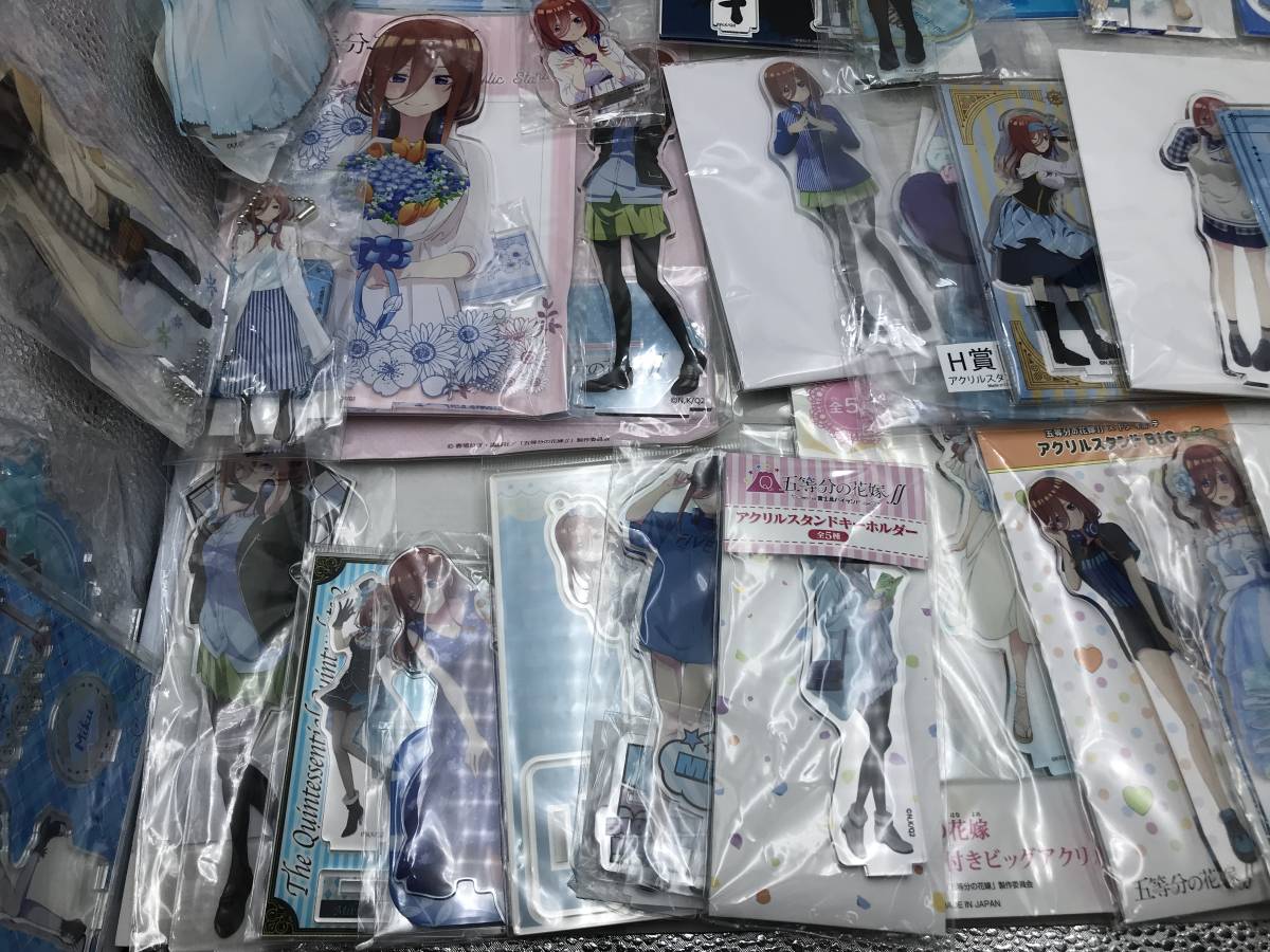 大量 五等分の花嫁 中野美玖 アクリルグッズ 詰め合わせ まとめ 中古品 漫画 アクキー 21年製 など アニメ アクスタ 大量 五等分の花嫁 中野美玖 アクリルグッズ 詰め合わせ まとめ 中古品 漫画 アクキー 21年製 など アニメ アクスタ