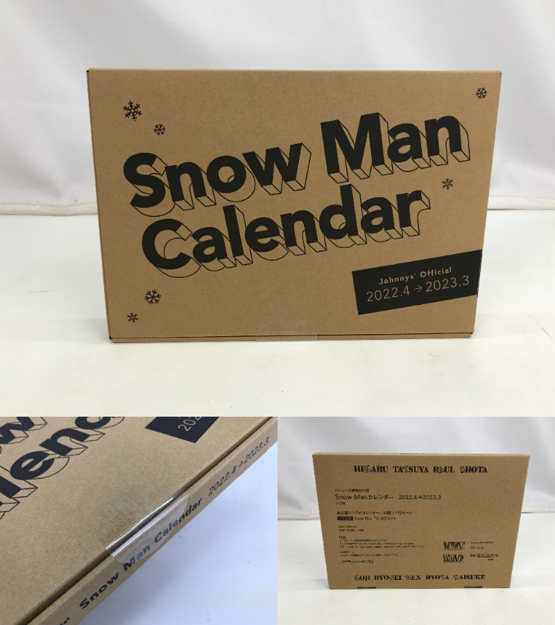 02213】SnowMan スノーマン CD.アルバム.ライブDVD.カレンダー まとめ
