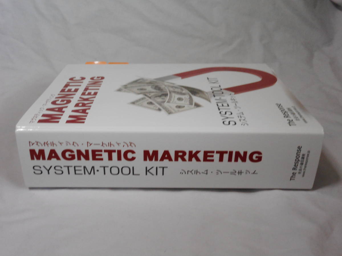  Magne tik* marketing CD teaching material text attaching Dan *keneti business advertisement sales compilation customer know-how lighting 