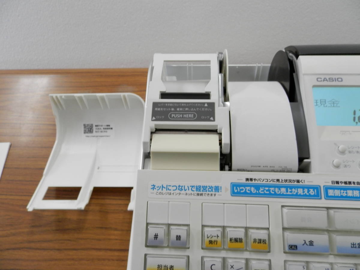 送料込カシオNM-2000(TE-2600)レジスター25部門 軽減税率対応 送料込カシオNM-2000(TE-2600)レジスター25部門 軽減税率対応