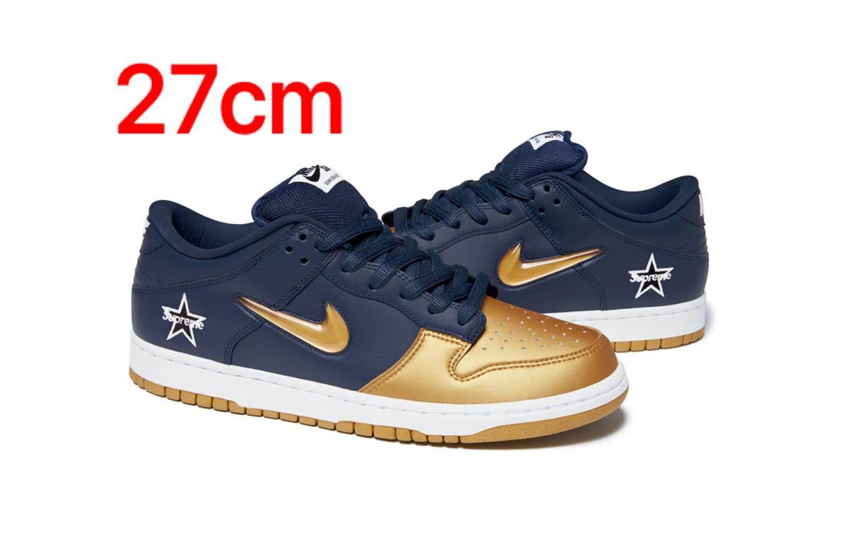 Supreme × Nike SB Dunk Low シュプリーム ナイキ SB ダンクロー 新品
