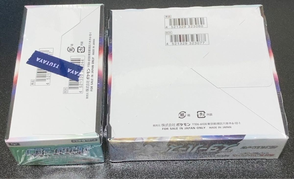 スターバース バトルリージョン シュリンク付き 未開封 2boxセット