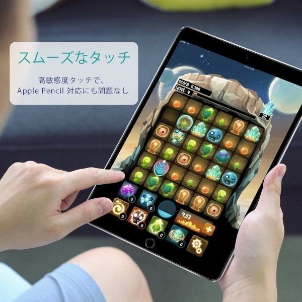 2枚セット国内配送★送料200円 iPad mini1/2/3/4専用強化ガラスフィルム保護フィルム飛散防止硬度9H 自動吸着アイパッド 保護カバー_画像5