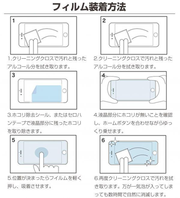 2セット＝4枚【両面セット】Sony Xperia XZ1 Compact SO-02K 防指紋 光沢保護フィルム 両面セット★合計4枚_画像5