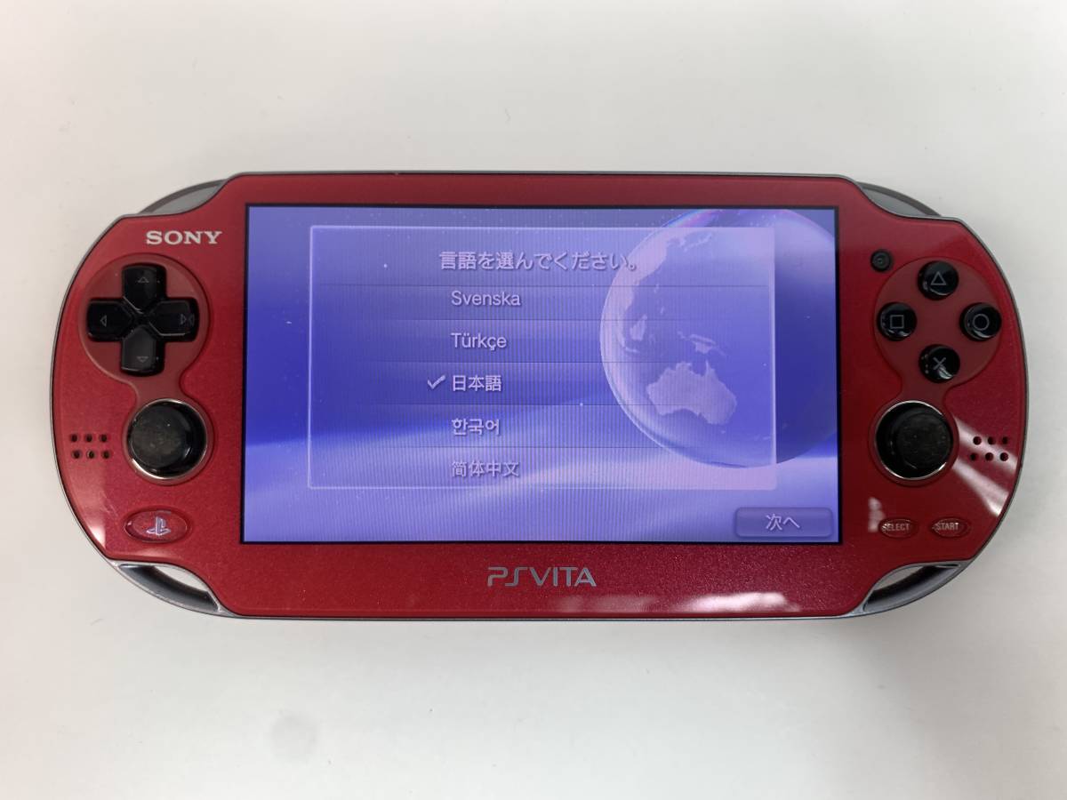 動作品 SONY ソニー PS VITA PCH-1000 コズミック・レッド Wi-Fi 4-19