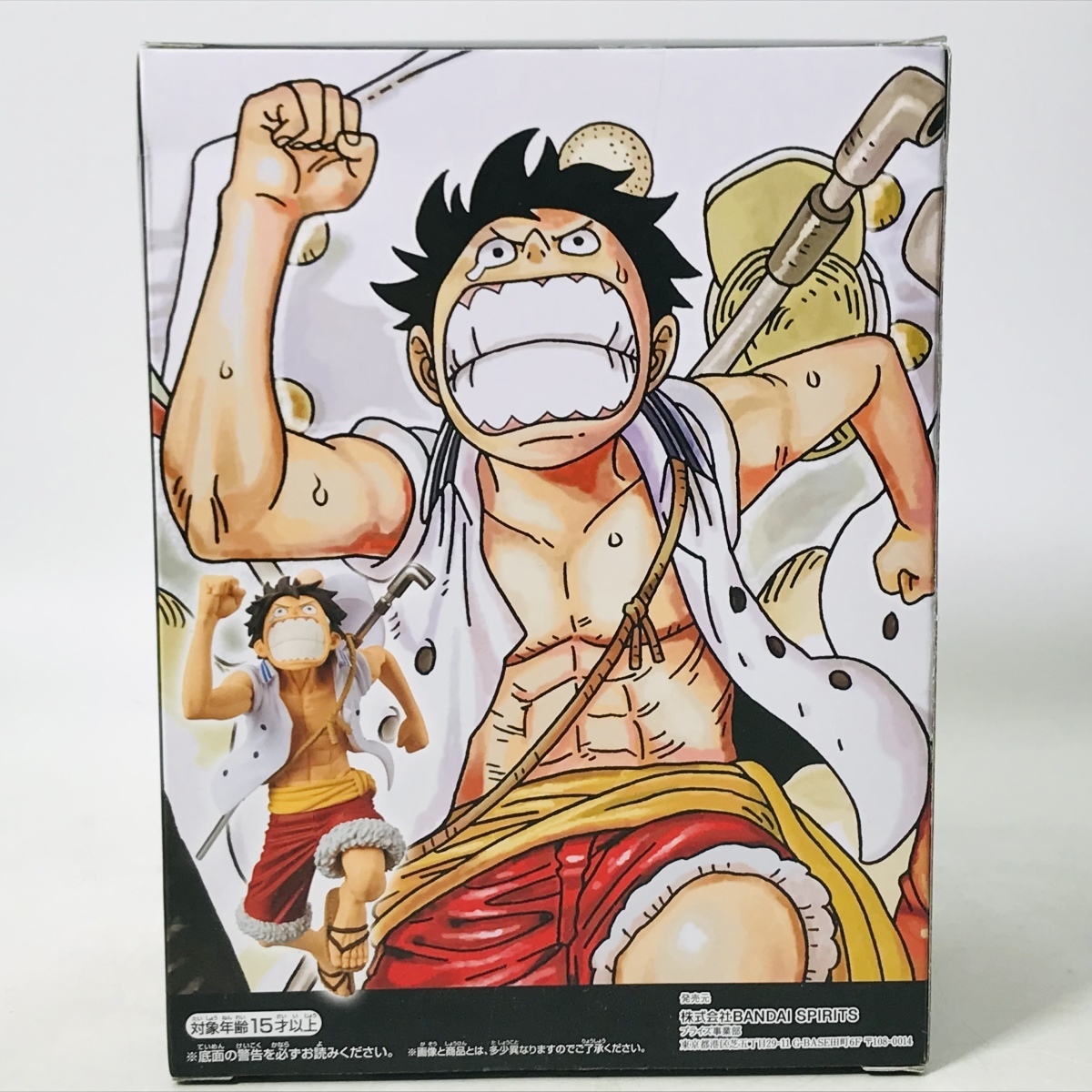 売り尽 Onepiecemagazinefigure 夢の1枚 お1人様1点限り Piyasa De