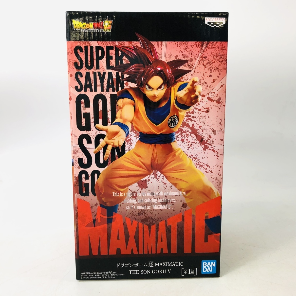メーカー公式ショップ ドラゴンボール超 Maximatic The Son Goku V 超サイヤ人ゴッド孫悟空 Materialworldblog Com