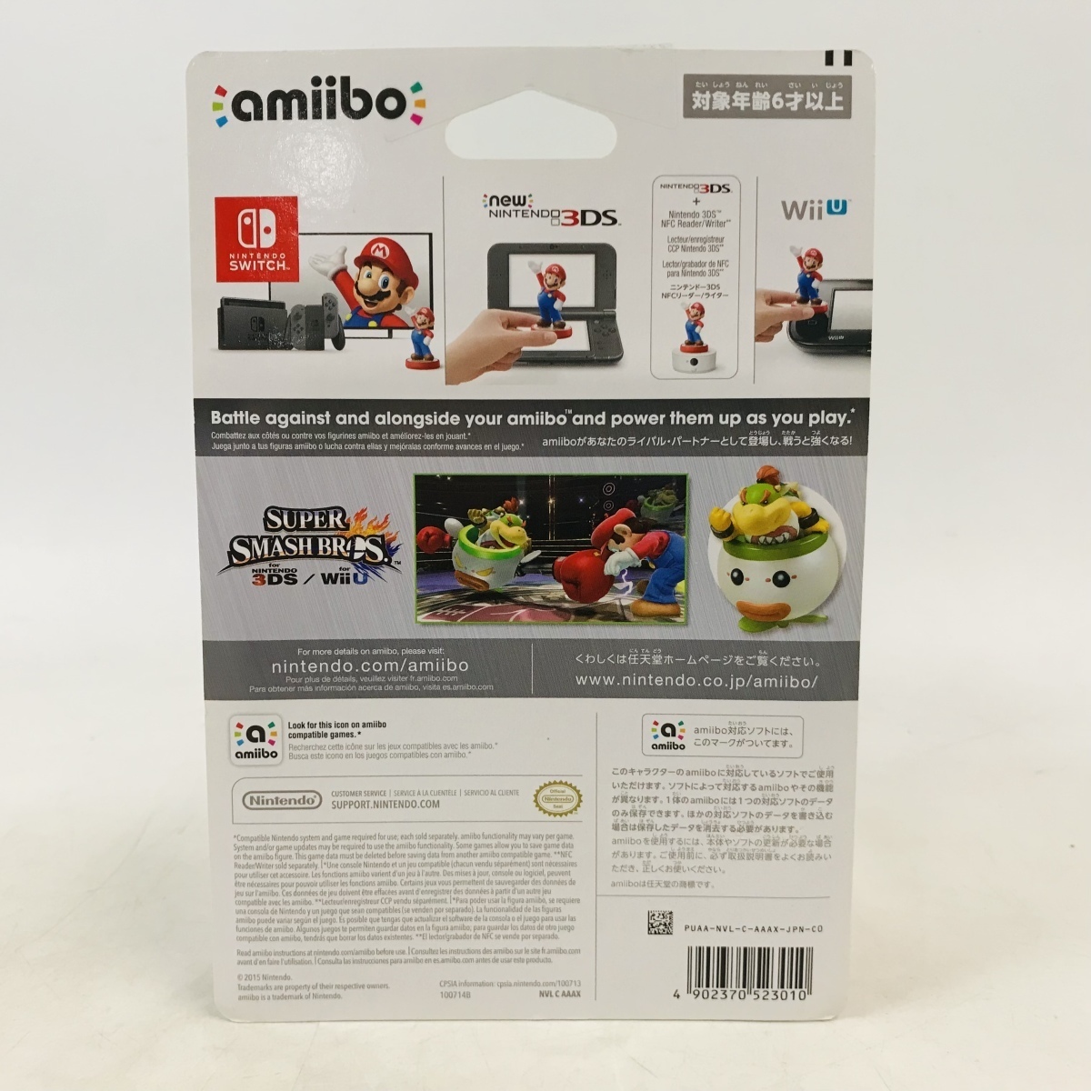 新品未開封 amiibo アミーボ 大乱闘スマッシュブラザーズ クッパJr