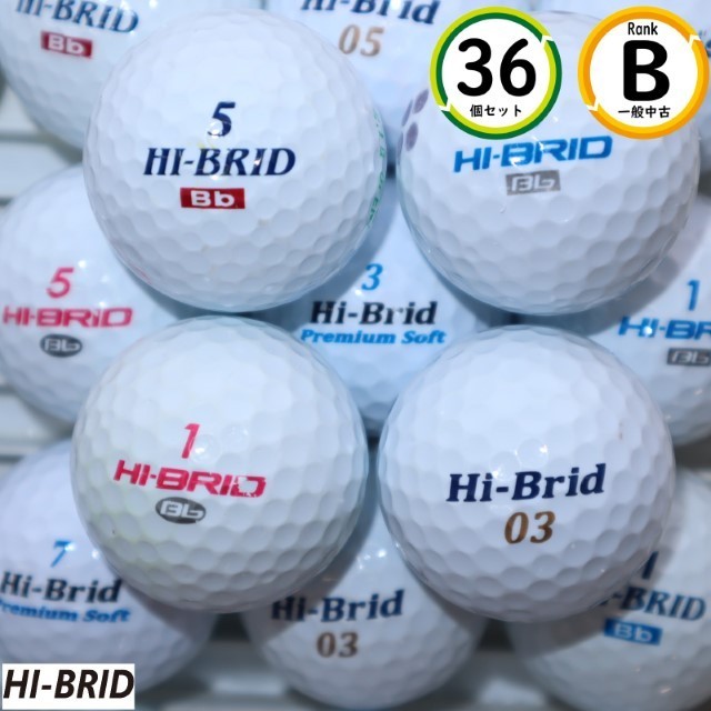 送料無料 DUNLOP HI-BRID 36個 Bランク ハイブリッド ダンロップ 中古 ロストボール_画像1