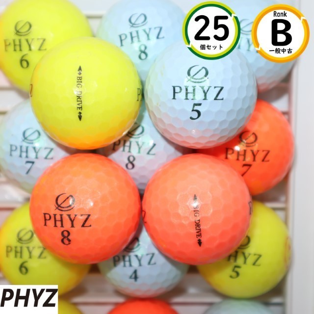 ブリヂストン ファイズ PHYZ 2017年モデル 1個 当店Aランク 中古 ロストボール ゴルフボール 最大53%OFFクーポン