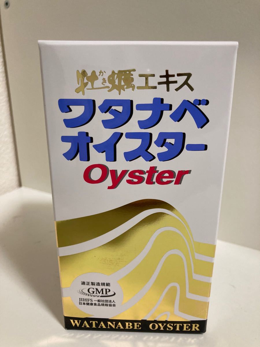 スピード発送 ワタナベオイスター 600錠 2箱 Yahoo!フリマ(旧)-