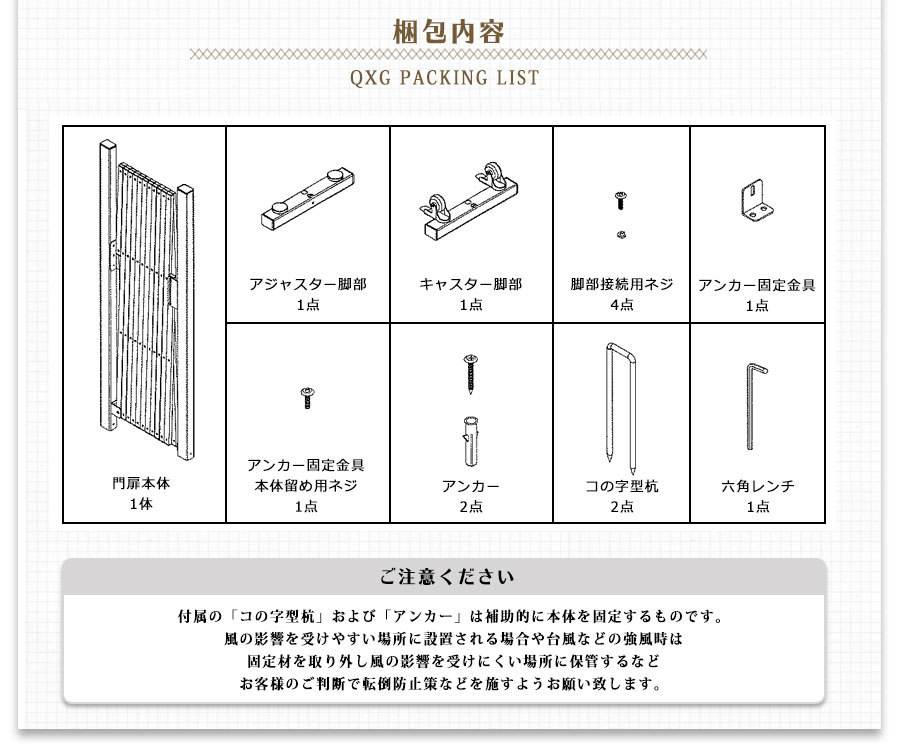 QXG1030(イエロー) 最大3m キャスター付き 伸縮式 アルミゲート 門扉 フェンス エクステリア ゲート 伸縮 アルマックス_画像7