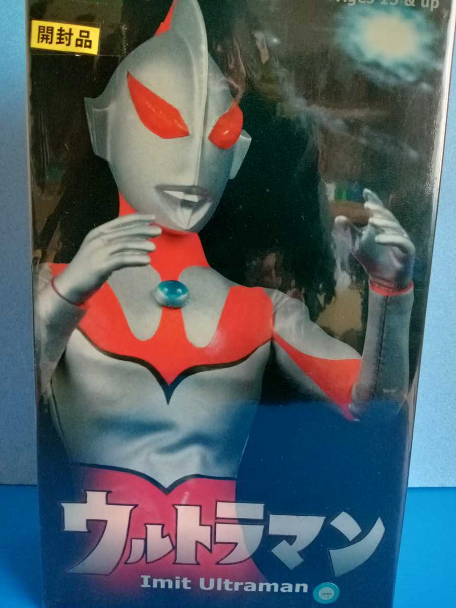 meti com игрушка nise Ultraman фигурка 