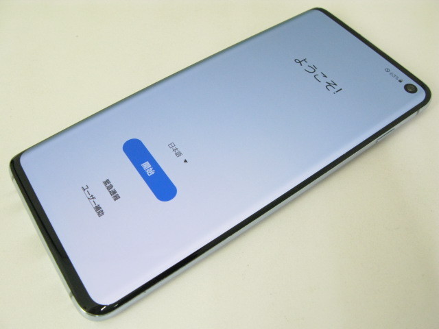 SIMフリー ドコモ SC-03L Galaxy S10 プリズムブルー バッテリー判定