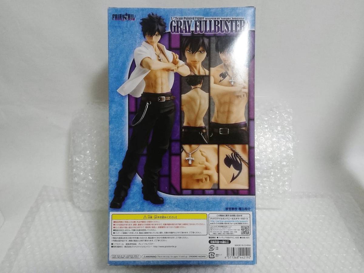 未開封+廃盤品　グッドスマイルカンパニー　FAIRY TAIL　1/7　GRAY FULLBUSTER　フェアリーテイル　グレイ・フルバスター_画像5