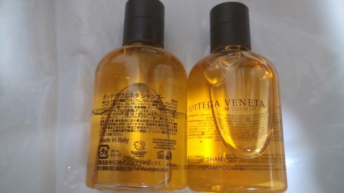 入手困難BOTTEGA VENETAボッテガヴェネタ非売品シャンプー100ml2本アメニティイタリア製マンダリンオリエンタルホテル