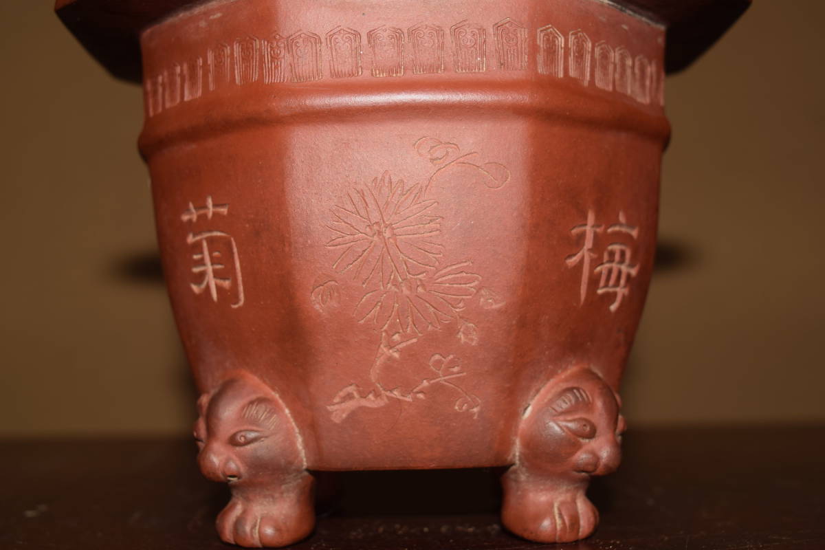 16640円 最新の激安 中国古盆器 紫泥 ｗ在落款 花鳥図 彫り込み 泥味抜群 外縁獣面脚六角鉢 蘭鉢