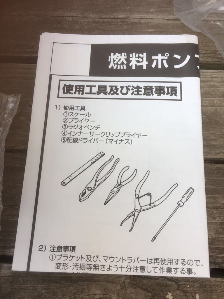 少量入荷!信頼のホンダ純正品!新品!シビック フューエルポンプ
