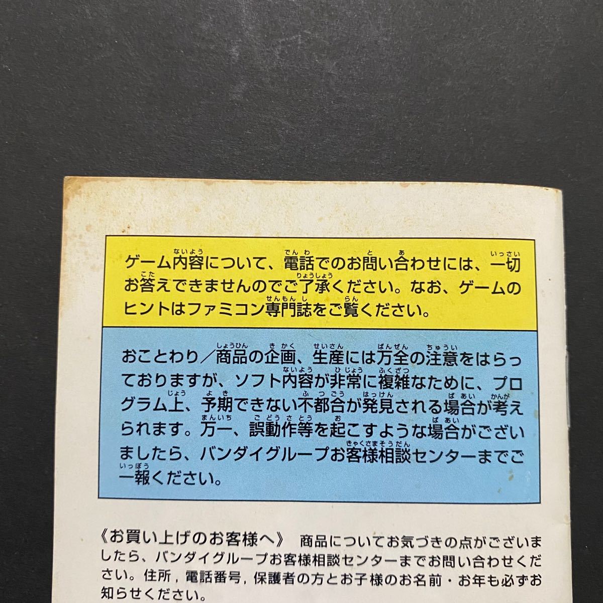 グランヒストリア スーパーファミコン 幻史世界記 箱付き 説明書 グランヒストリア スーパーファミコン 幻史世界記 箱付き 説明書