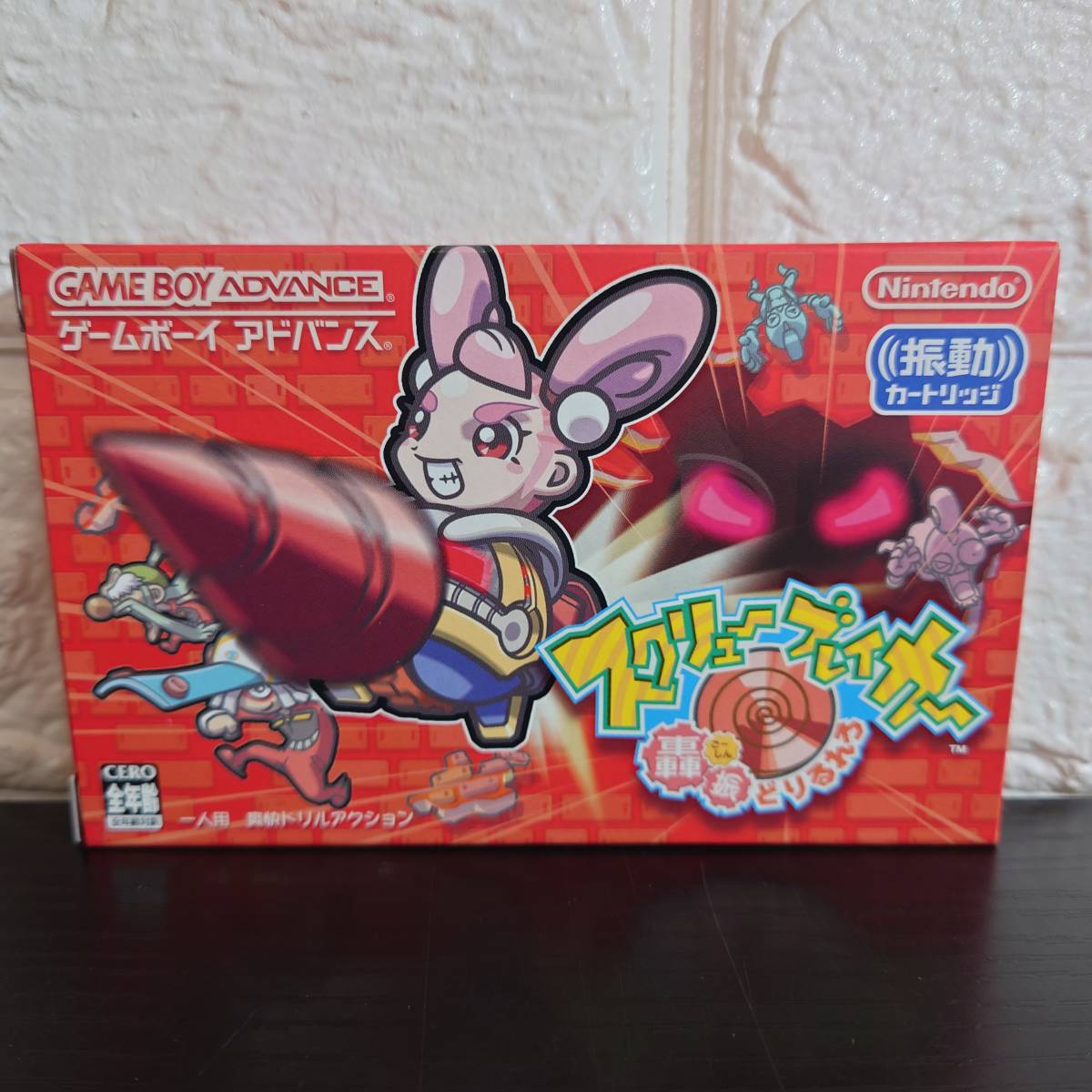 ☆安心の定価販売☆】 スクリューブレイカー 轟振どりるれろ