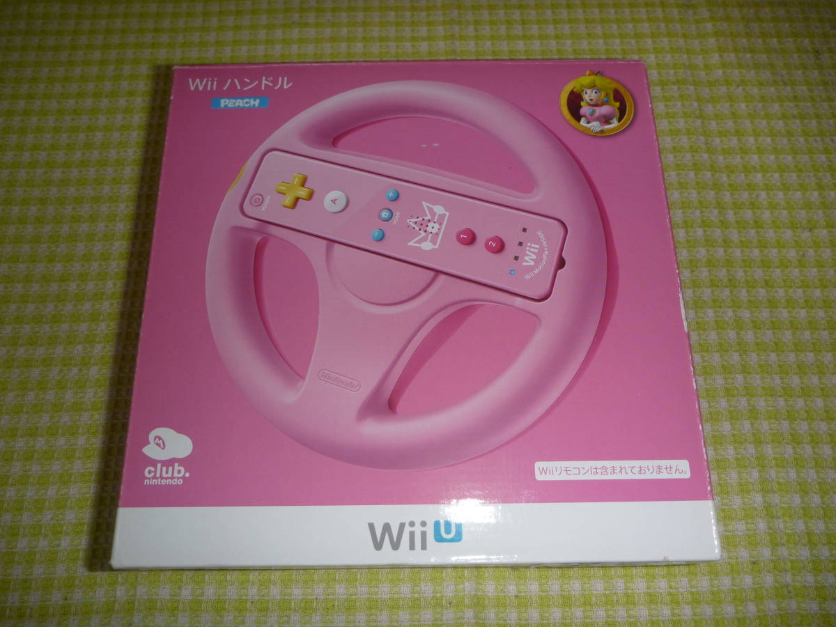 ヤフオク! - □即決□ Wii ハンドル ピーチ 箱説付き ゆうパック限...