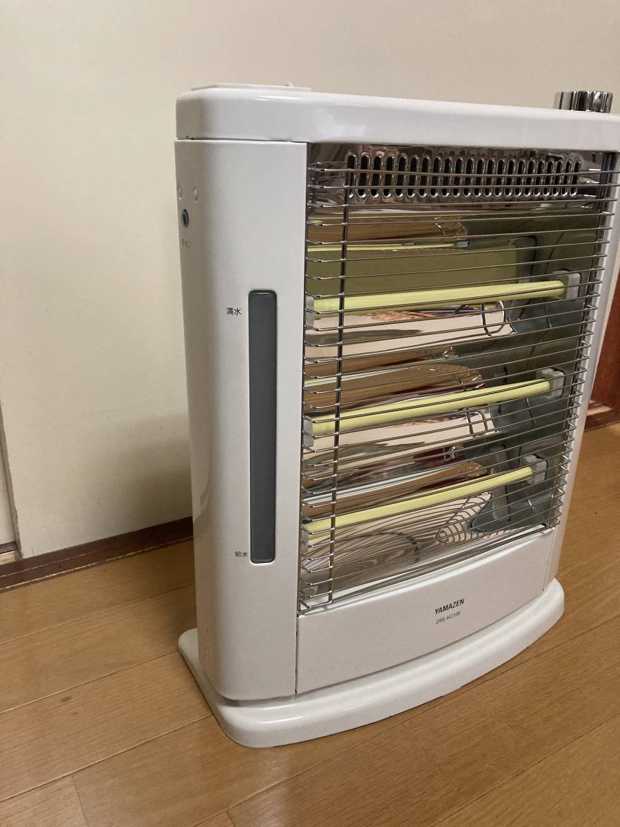 2021高い素材 山善 遠赤外線電気ストーブ 990W 660W 330W 3段階切替 スチーム式加湿機能付 ホワイト DSE-KC106 W メーカー保証1年 fucoa.cl 2021高い素材 山善 遠赤外線電気ストーブ 990W 660W 330W 3段階切替 スチーム式加湿機能付 ホワイト DSE-KC106 W メーカー保証1年 fucoa.cl