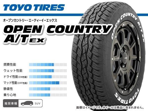 TOYO OPEN COUNTRY A/T EX オープンカントリーAT EX OC A/T EX 215