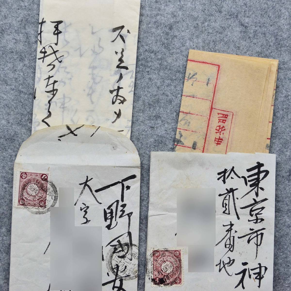 Yahoo!オークション - 古文書 エンタイヤ 明治時代 封筒2点 Yahoo!オークション - 古文書 エンタイヤ 明治時代 封筒2点