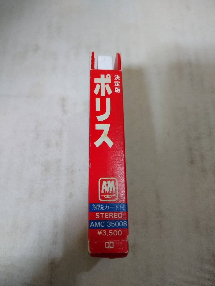 T0326 кассетная лента ALL ABOUT THE POLICE решение версия Police Япония внутренний версия 