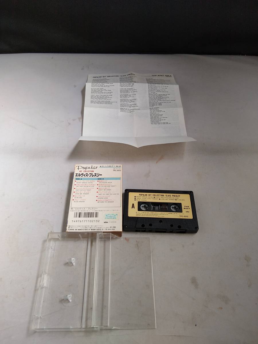 T0387 カセットテープ 【エルヴィス・プレスリー ベストポピュラー・ヒット・コレクション】の画像2