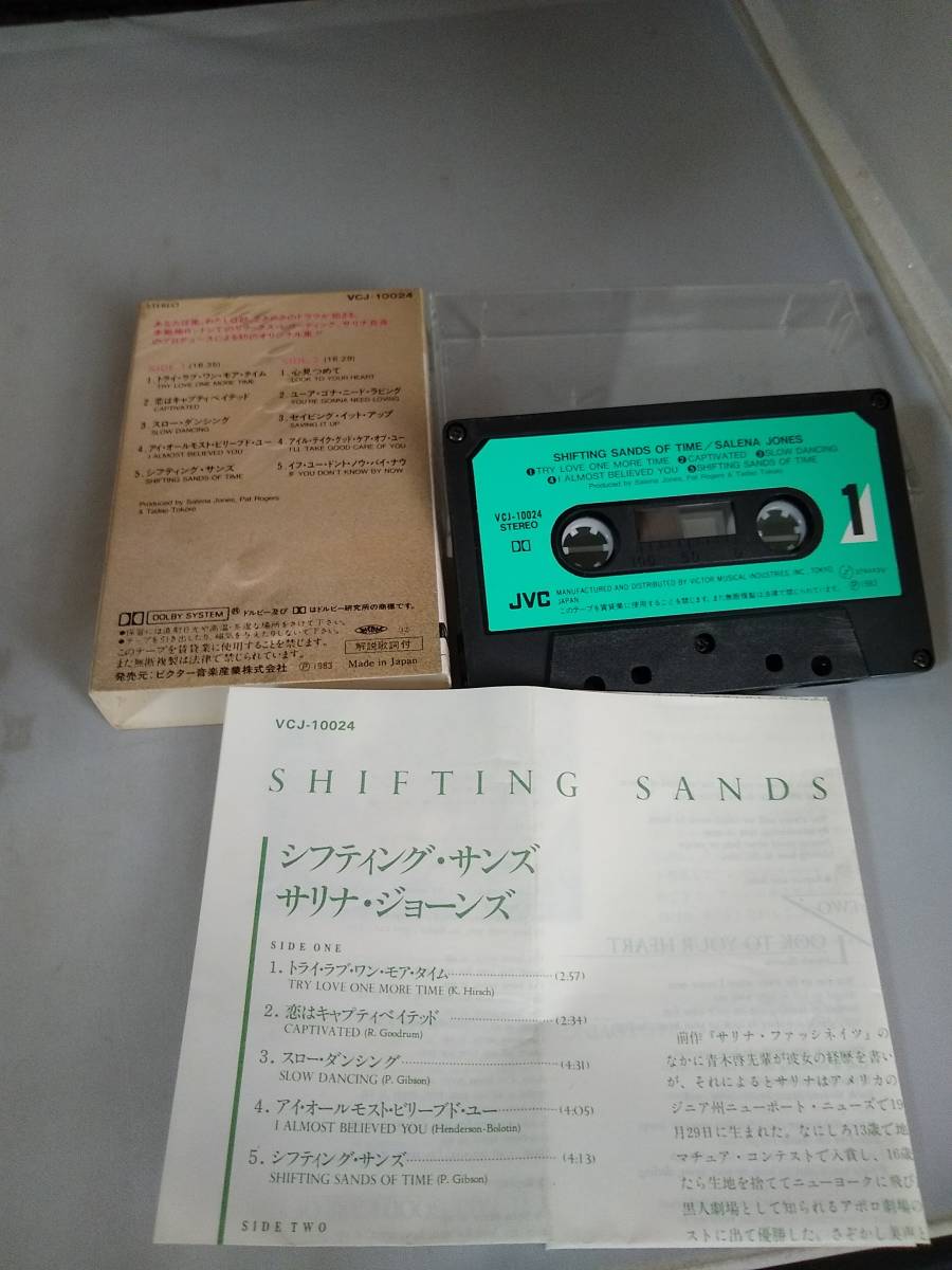 T0636 cassette tape salina* Jones / shifting * sun zSALENA JONES SHIFTING SANDS OF TIME Japan domestic version 