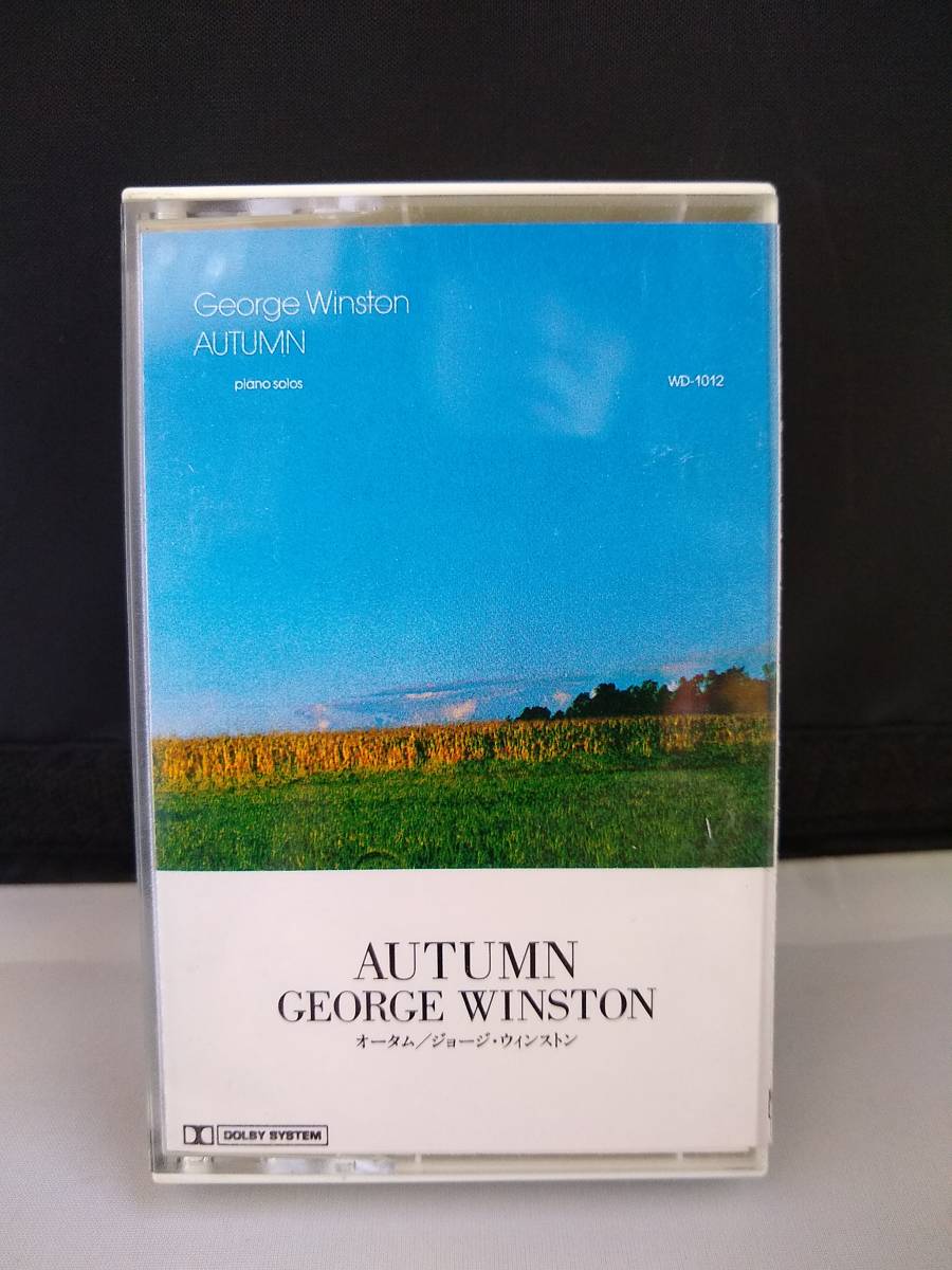 T0657【カセットテープ/AUTUMN GEORGE WINSTON オータム/ジョージ・ウィンストン/】_画像1