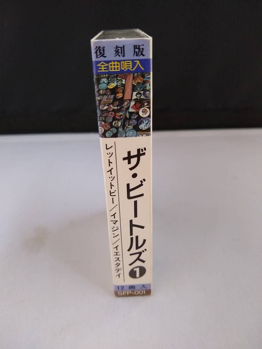 Ｔ0670【カセットテープ/THE BEATLES ザ・ビートルズ ベストヒッツ1 THE BEST HITS OF THE WORLD1、LET IT BE,IMAGINE,YESTERDAY,他/】_画像3