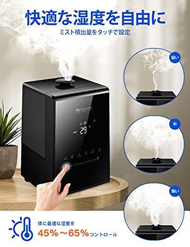 808C humidifier Ultrasonic System 5.3L high capacity Appli operation 30 hour continuation operation aroma against 