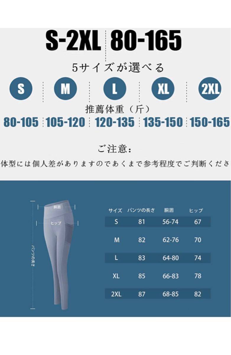 ヨガパンツ ヨガウェア レディース パンツ レギンス トレーニングパンツ_画像7