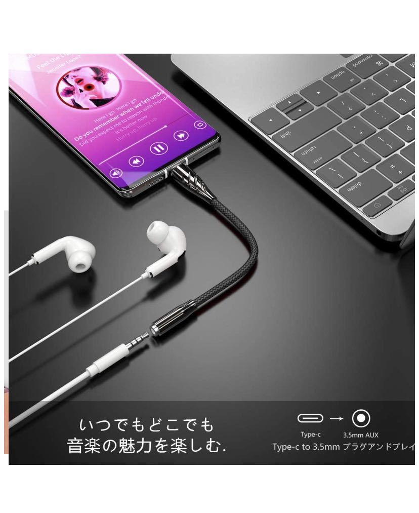 USB Type C to 3.5mm イヤホン変換ケーブル DAC タイプC_画像5