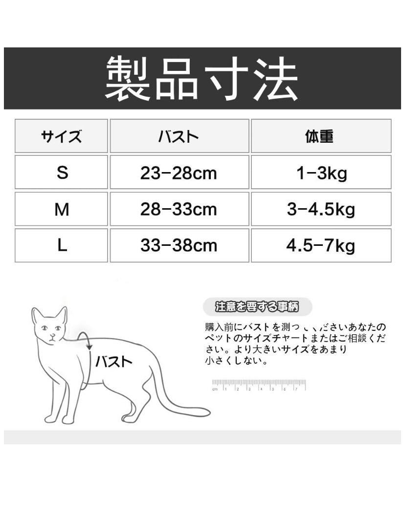 猫用ハーネス 胴輪 安全首輪 猫リード ペット用ベーシック首輪 (M, グレー)