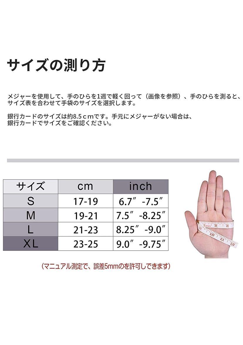 アウトドアグローブ 防寒グローブ 保温 冬 厚手 革 防寒 スポーツグローブ L