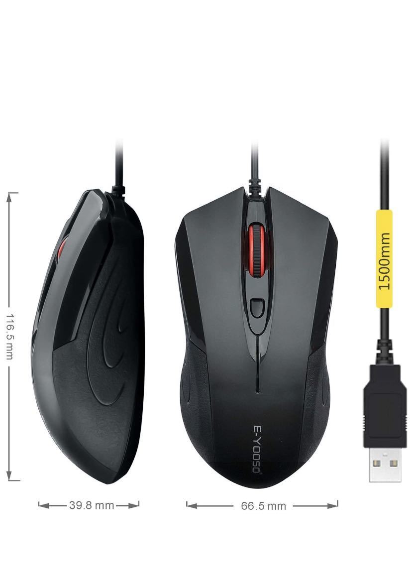 静音マウス 有線マウス ミュート USB光学式 4ボタン3段階調節可能