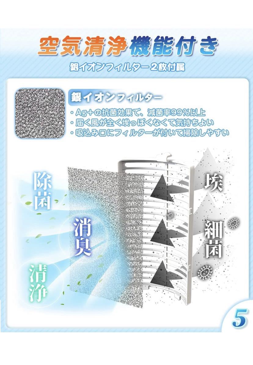 冷風機 冷風扇 卓上扇風機 扇風機 小型 冷風扇風機 卓上冷風機 れいふうき