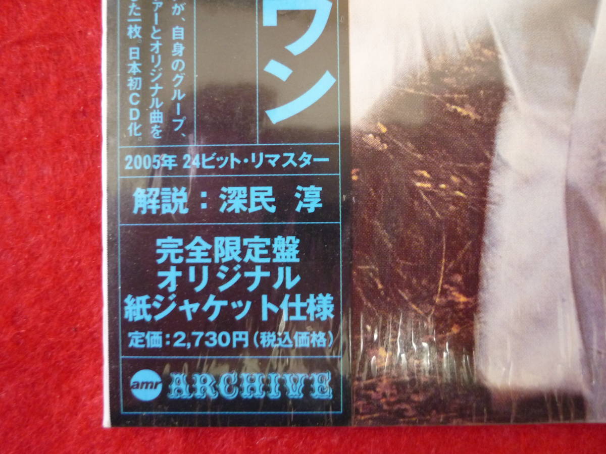 ARTHUR BROWN/DANCE★アーサー・ブラウン/ダンス★国内盤/紙ジャケ/シュリンク付/完全限定盤_画像6