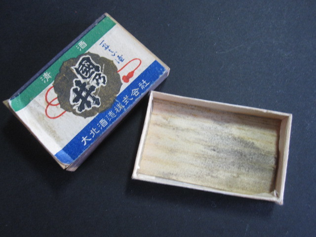  Showa Retro * and ... did sake structure Manufacturers * large north sake structure ( stock ) Kiyoshi sake country ..* Showa era 30 period *. tree matchbox 