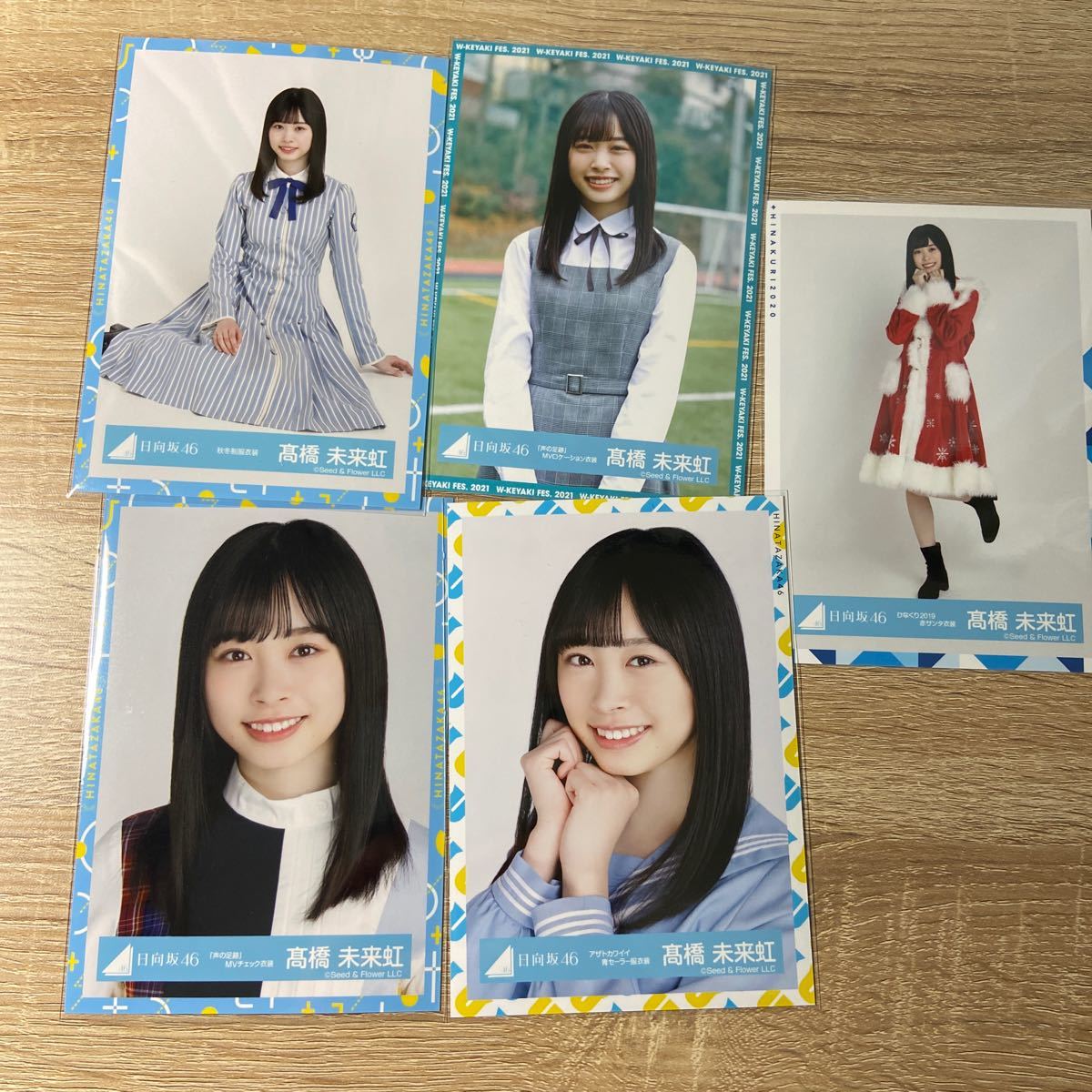 日向坂46 高橋未来虹 生写真まとめ売り 割引クーポン購入 髙橋未来虹 生写真 まとめ売り 日向坂46 アイドル