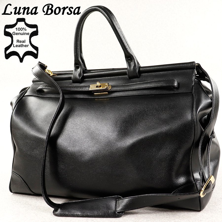 若者の大愛商品 LUNA BORSA ルナ ボルサ 本革レザー 2way ボストン