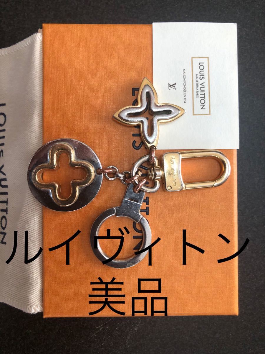 ルイヴィトン ポルトクレ アンソレンス キーホルダー キーリング 美品