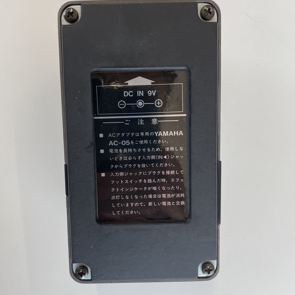 YAMAHA DC-100 DIMENSION CHORUS ヤマハ ディメンションコーラス YAMAHA DC-100 DIMENSION CHORUS ヤマハ ディメンションコーラス