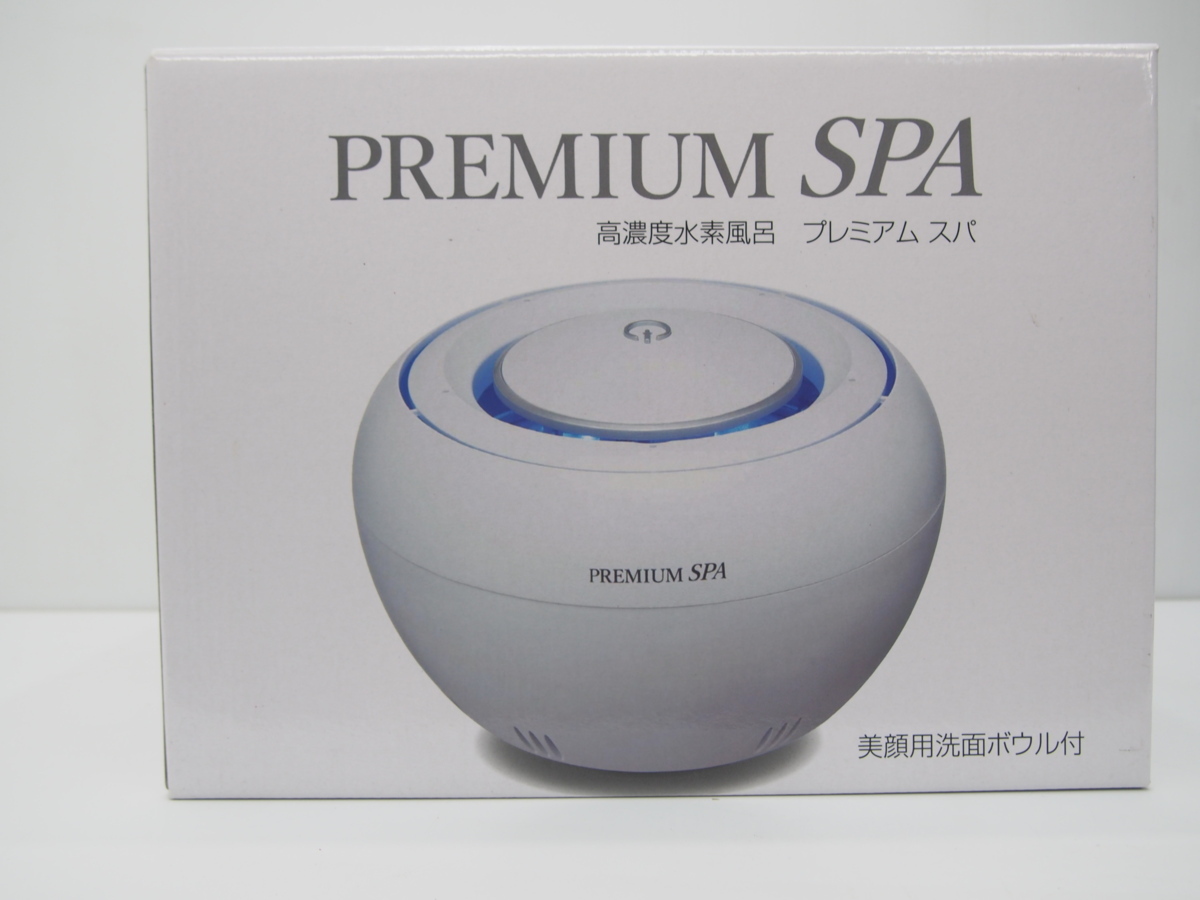 15750円 【希望者のみラッピング無料】 高濃度水素風呂 プレミアムスパ Premium Spa