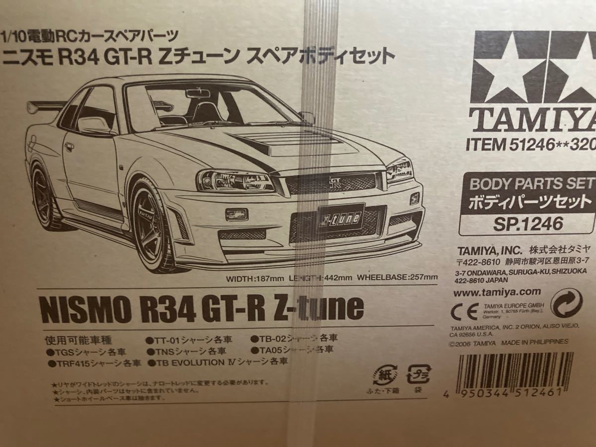 【川島健一様　専用】タミヤ スペアボディ 1/10 NISMO R34 GT-R Z-tune ニスモ R34 新品未開封