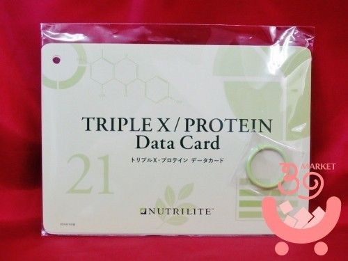  Amway Triple X* protein data card new goods [ post mailing flight correspondence * cheap postage ]