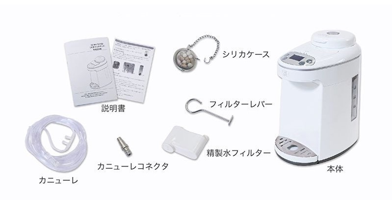 アイテック　マルチポット水素吸入器＋水素水生成器